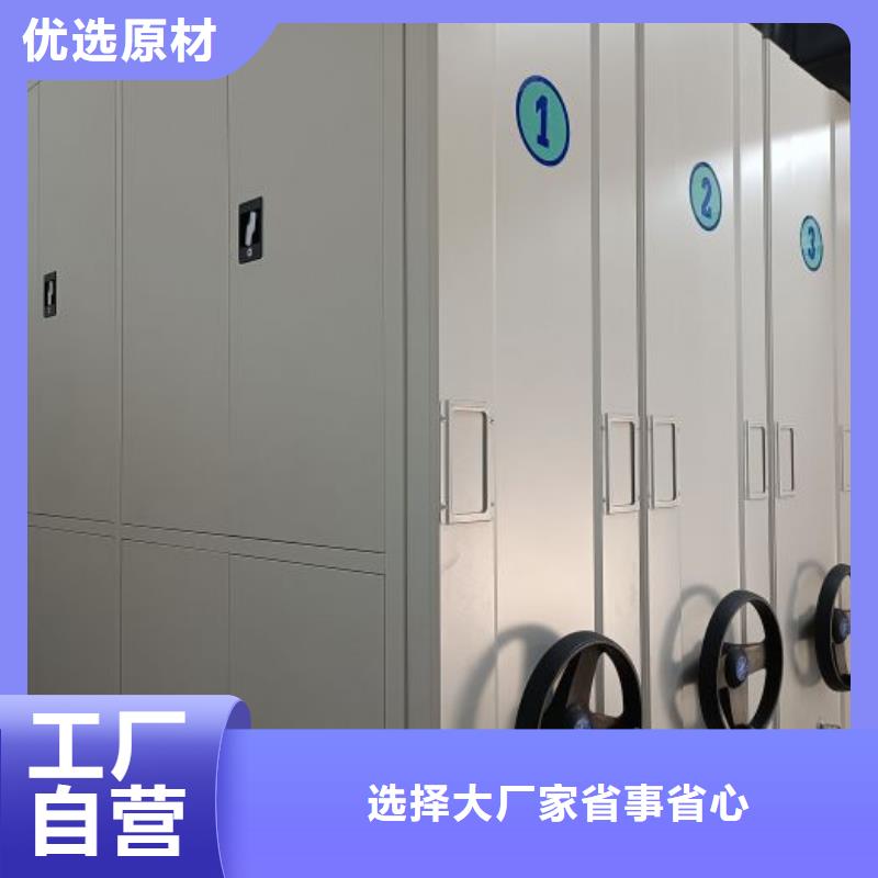 鑫康智能密集架【 密集柜,移动密集架多年实力厂家】