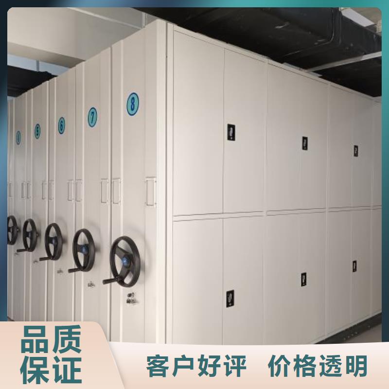 密集柜2【移动密集架】工厂认证本地货源