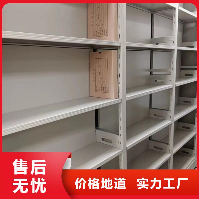 施工电话【鑫康】凉片密集柜