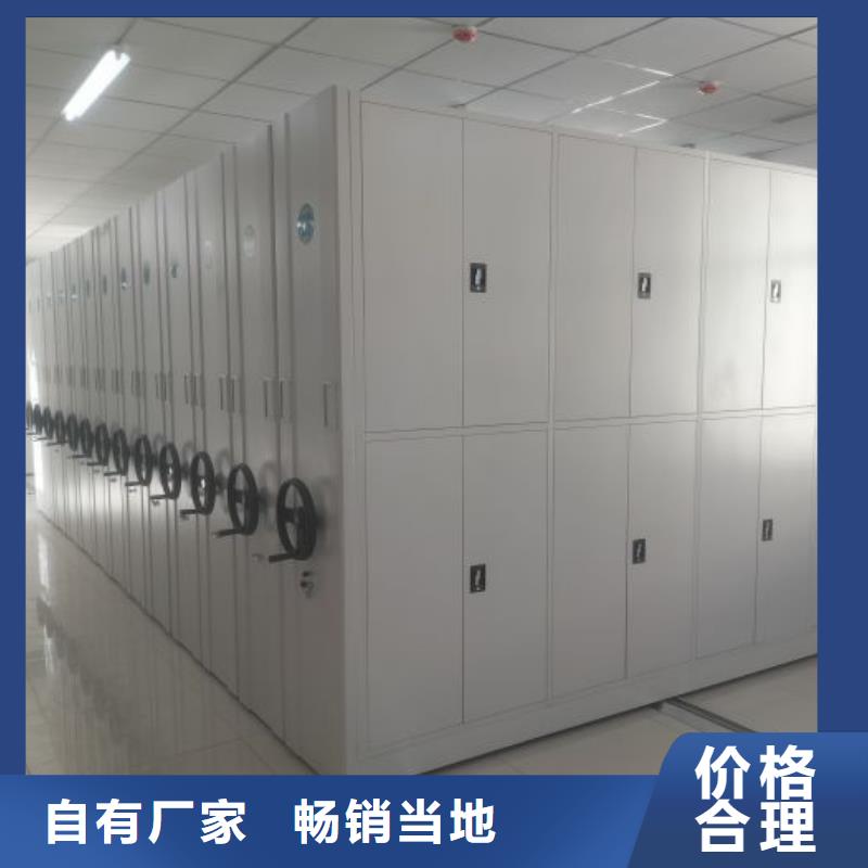 采购智纳档案柜认准鑫康智能移动档案柜密集架设备销售有限公司