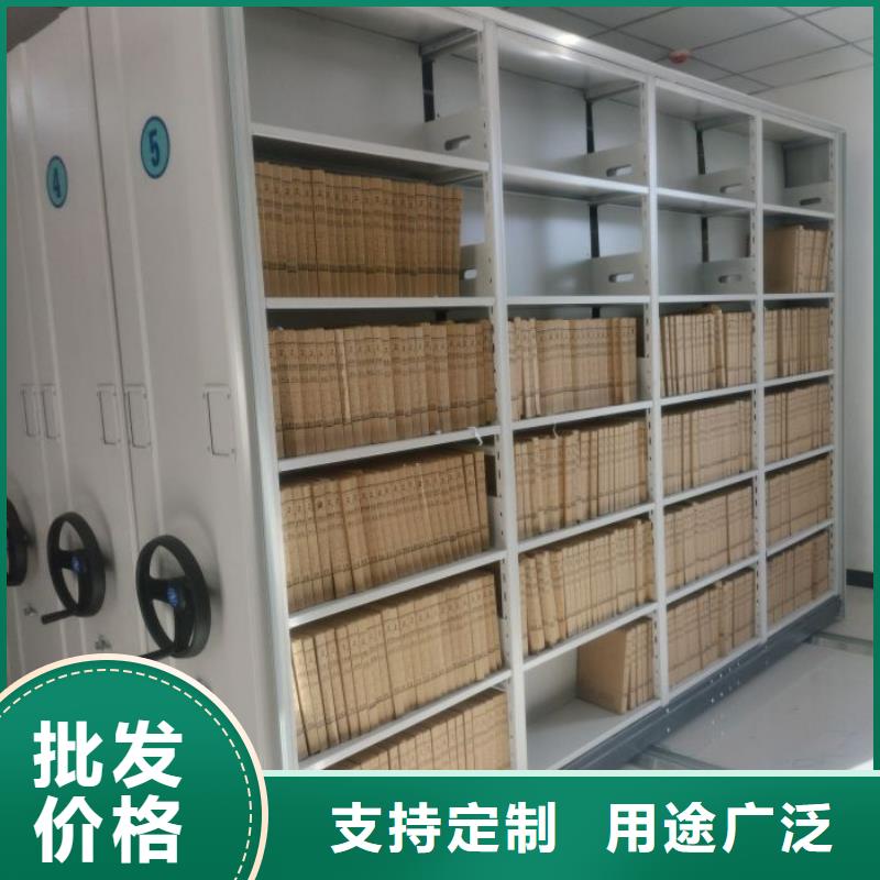 档案移动柜企业