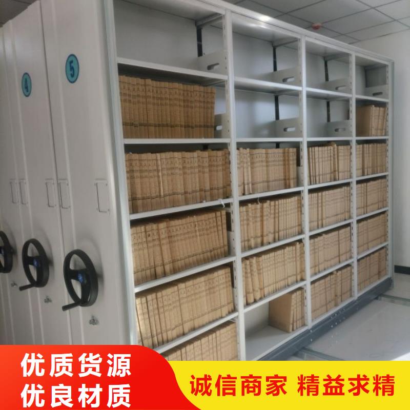 定制多少钱【鑫康】挂表密集柜