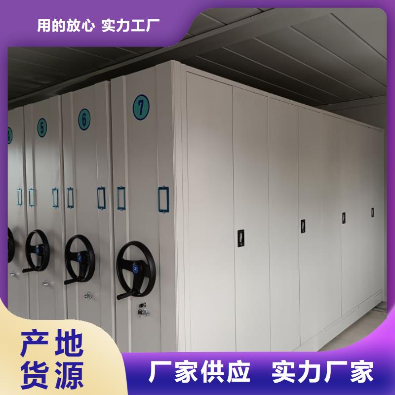 档案室密集文件柜单价