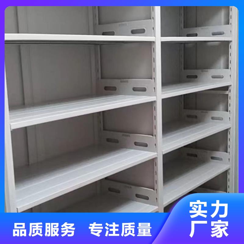 行业跟随技术发展趋势【鑫康】档案架密集