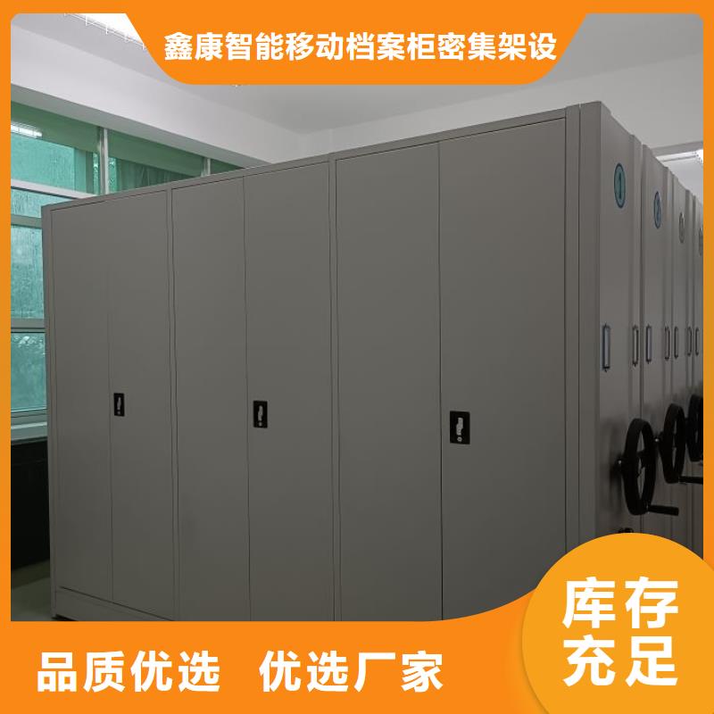 厂家勇敢创造的市场反响【鑫康】密集手摇移动书柜