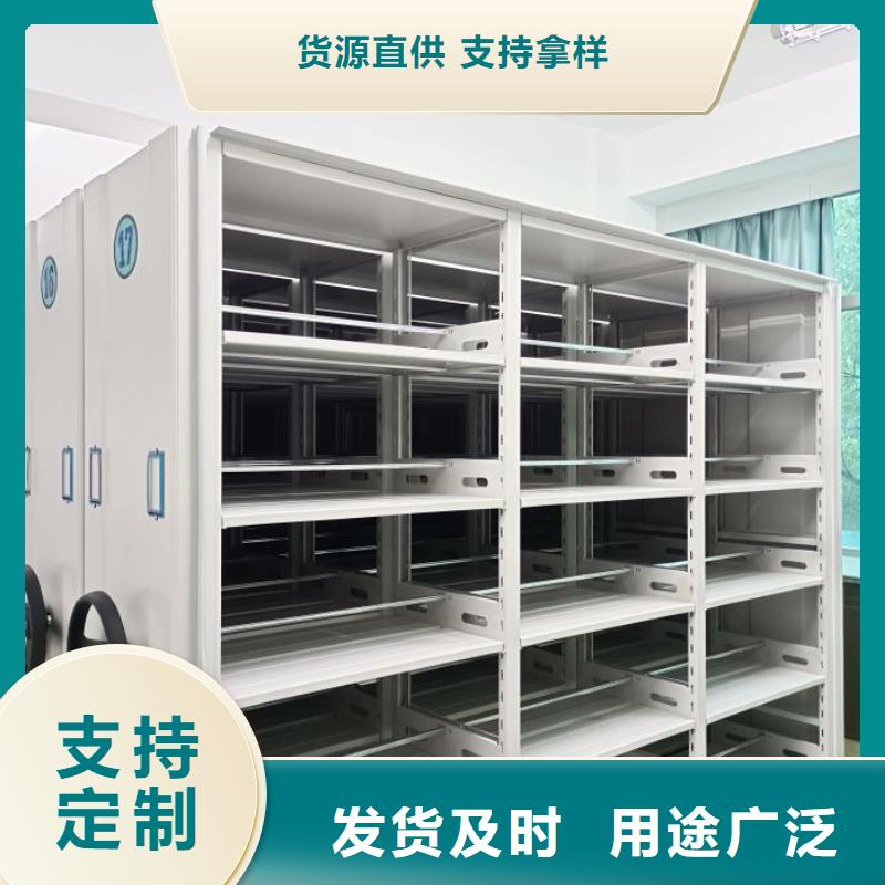 行业跟随技术发展趋势【鑫康】档案架密集