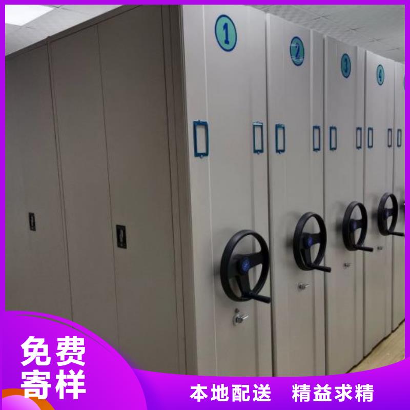 档案移动柜企业