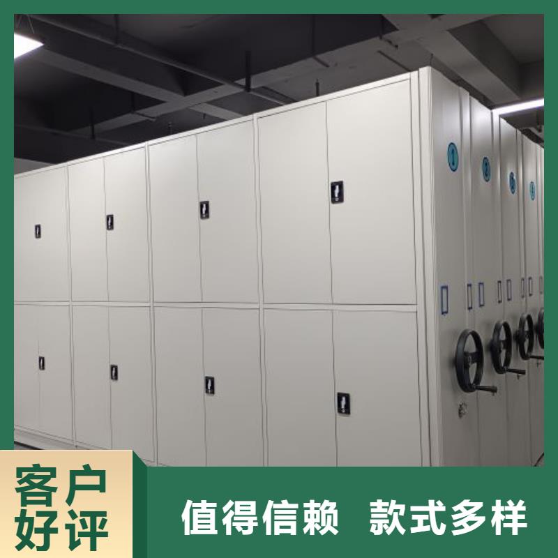 档案资料库智能密集柜3天出货
