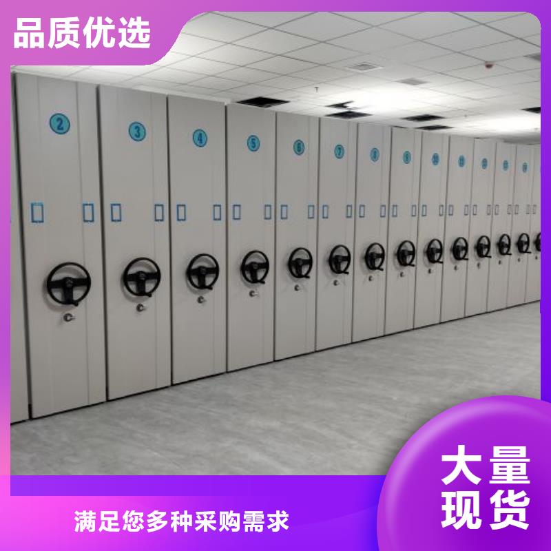 鑫康智能密集架【 密集柜,移动密集架多年实力厂家】