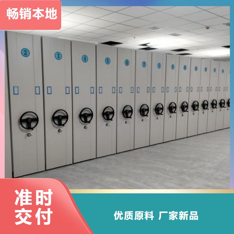 厂家勇敢创造的市场反响【鑫康】密集手摇移动书柜