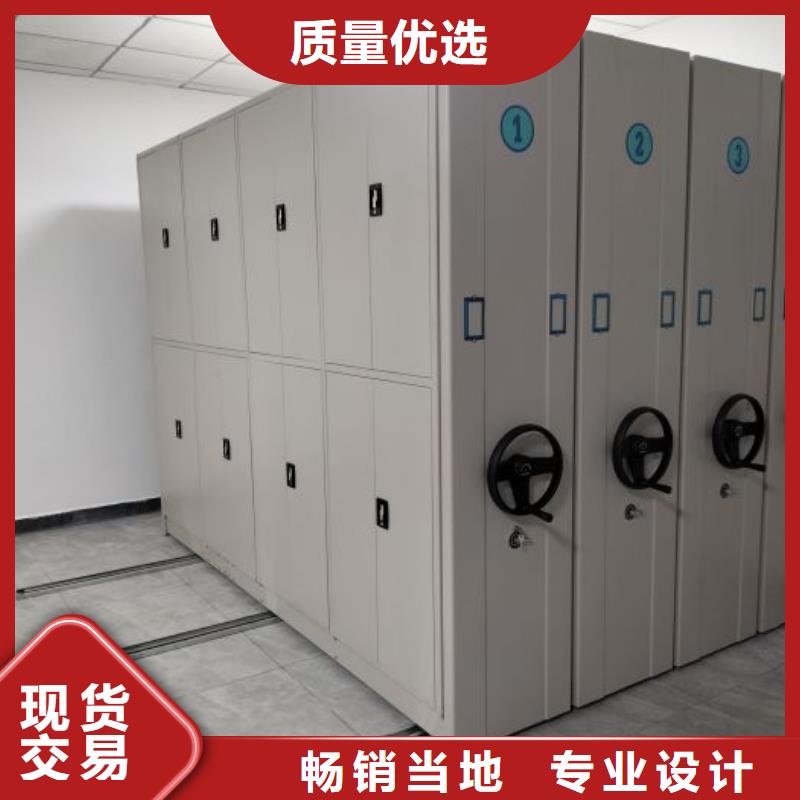 档案资料库智能密集柜3天出货