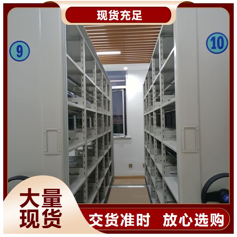 供应图书馆智能密集书架的厂家