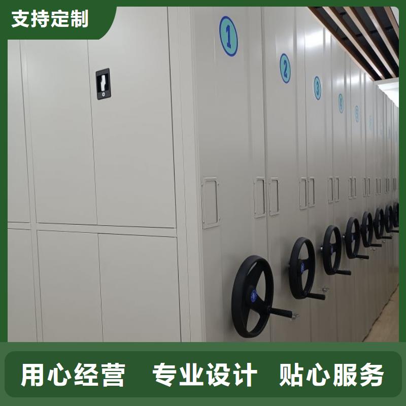 档案移动柜企业