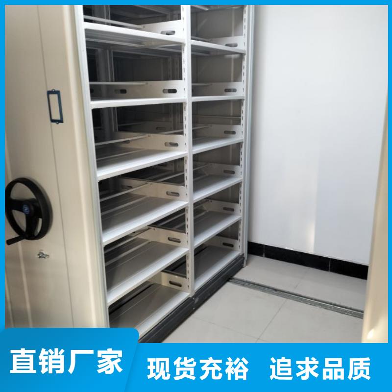 行业跟随技术发展趋势【鑫康】档案架密集