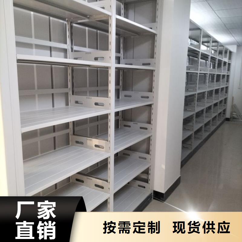 优选:智能档案柜品牌厂家