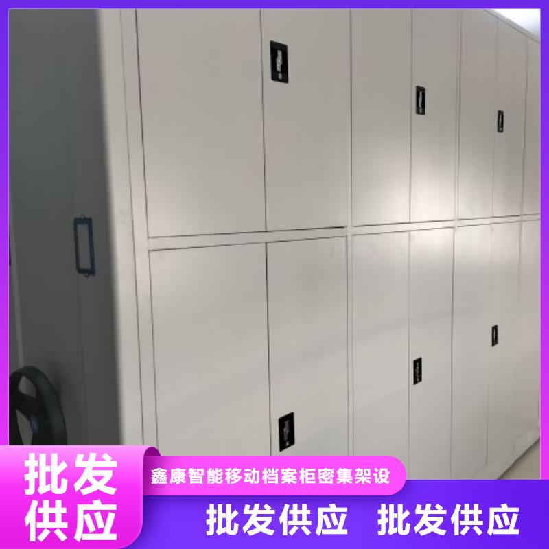 手摇档案密集架全国走货