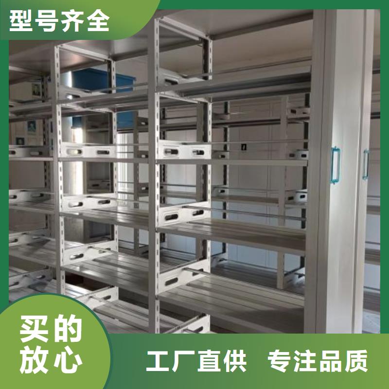 厂家服务为先【鑫康】档案室轨道文件柜