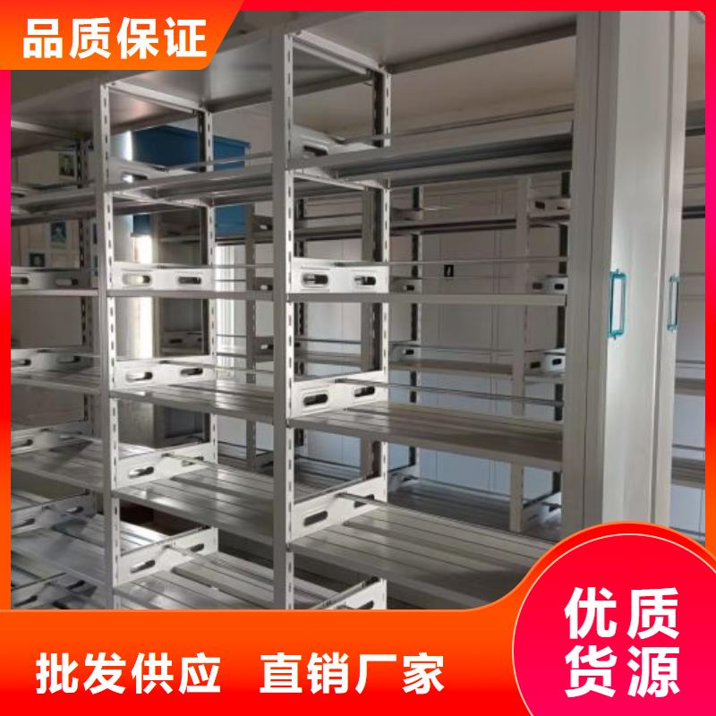 鑫康智能密集架【 密集柜,移动密集架多年实力厂家】