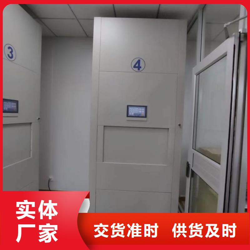 厂家勇敢创造的市场反响【鑫康】密集手摇移动书柜