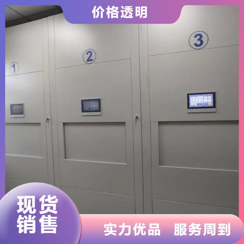 生产密集档案柜的基地