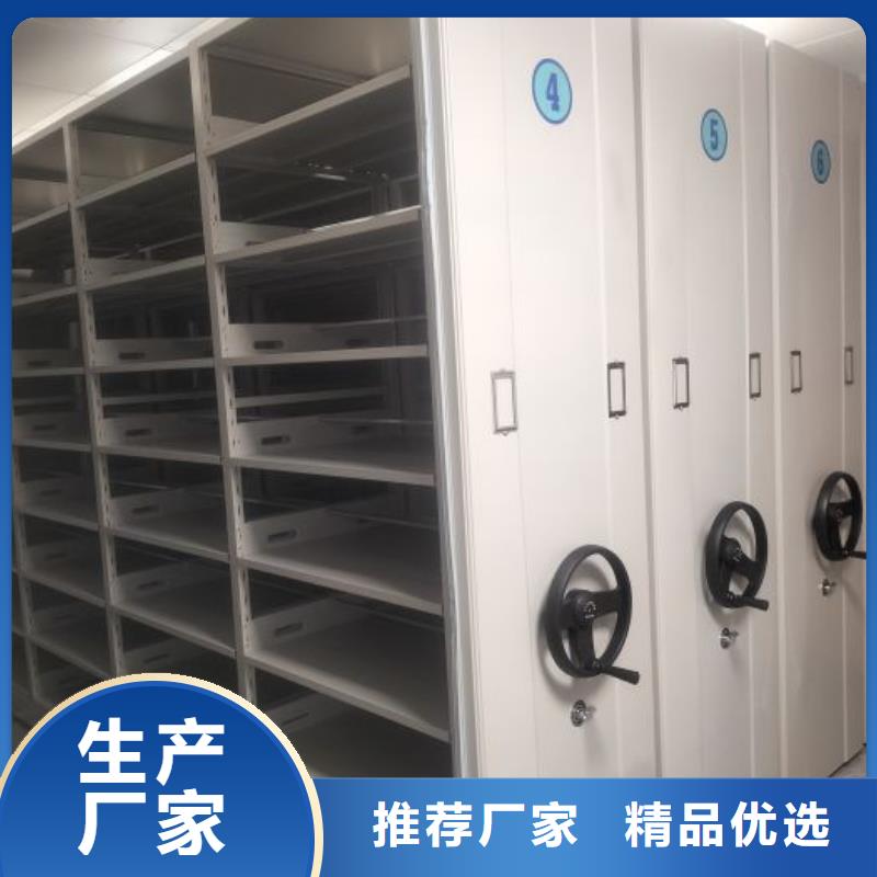 服装存放密集柜厂家新报价