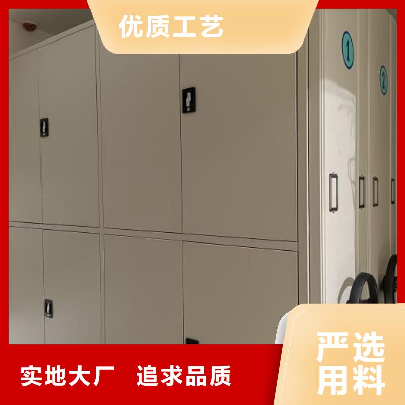 档案室密集文件柜单价