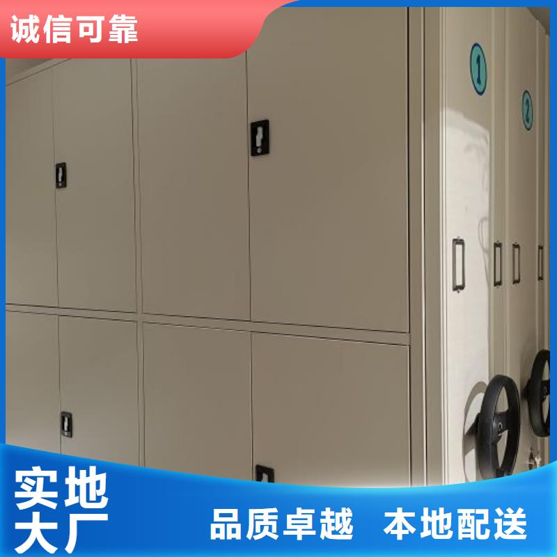 鑫康智能密集架【 密集柜,移动密集架多年实力厂家】