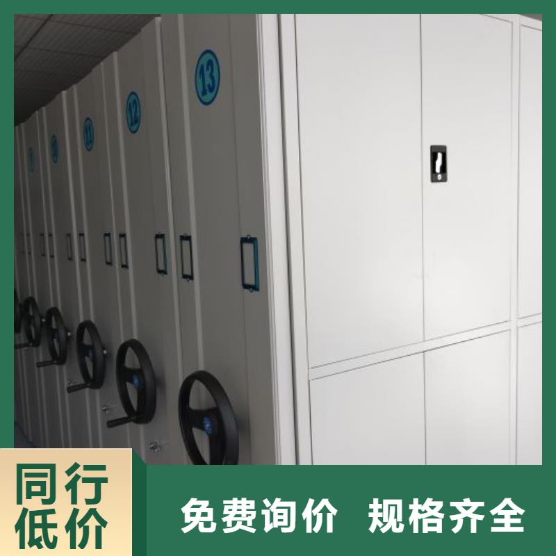 定做货物密集柜的公司