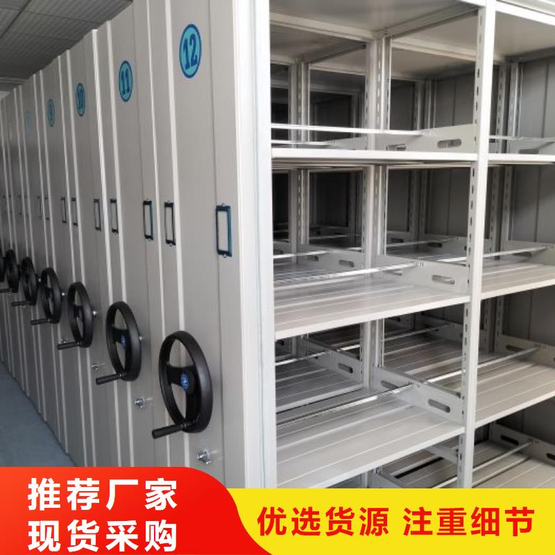 厂家服务为先【鑫康】档案室轨道文件柜