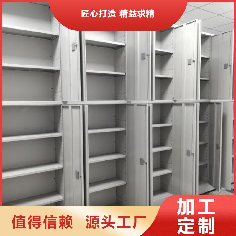 档案室密集文件柜单价