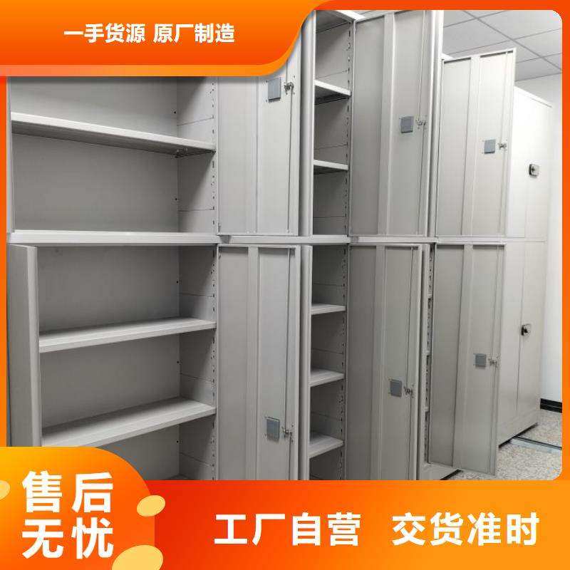 鑫康智能密集架【 密集柜,移动密集架多年实力厂家】