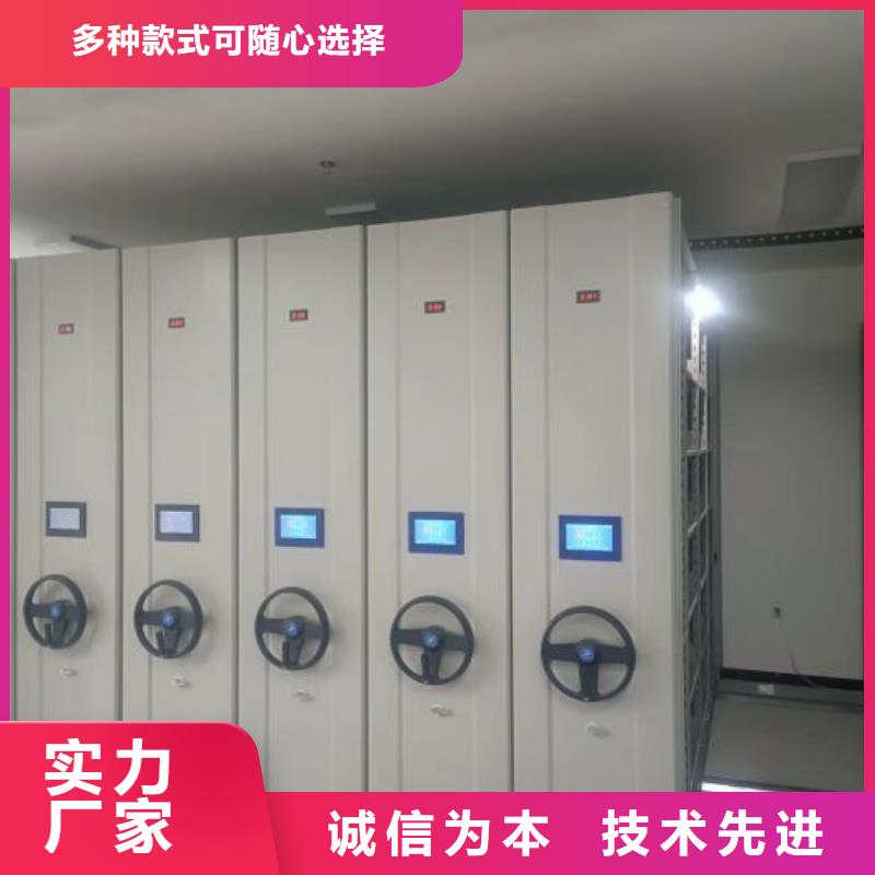 供应厂家【鑫康】库房密集架