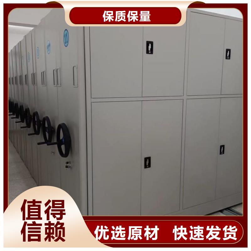行业跟随技术发展趋势【鑫康】档案架密集
