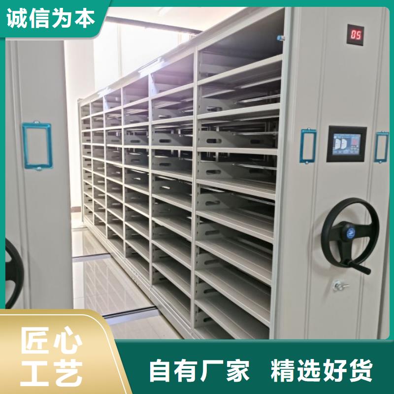 现状和发展趋势预测【鑫康】底图密集柜