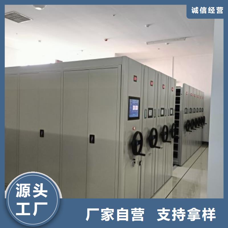 密集柜2【移动密集架】工厂认证本地货源