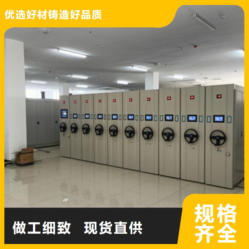定做货物密集柜的公司