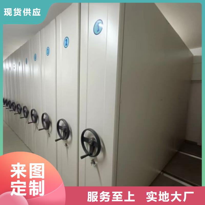 密集柜2【移动密集架】工厂认证本地货源