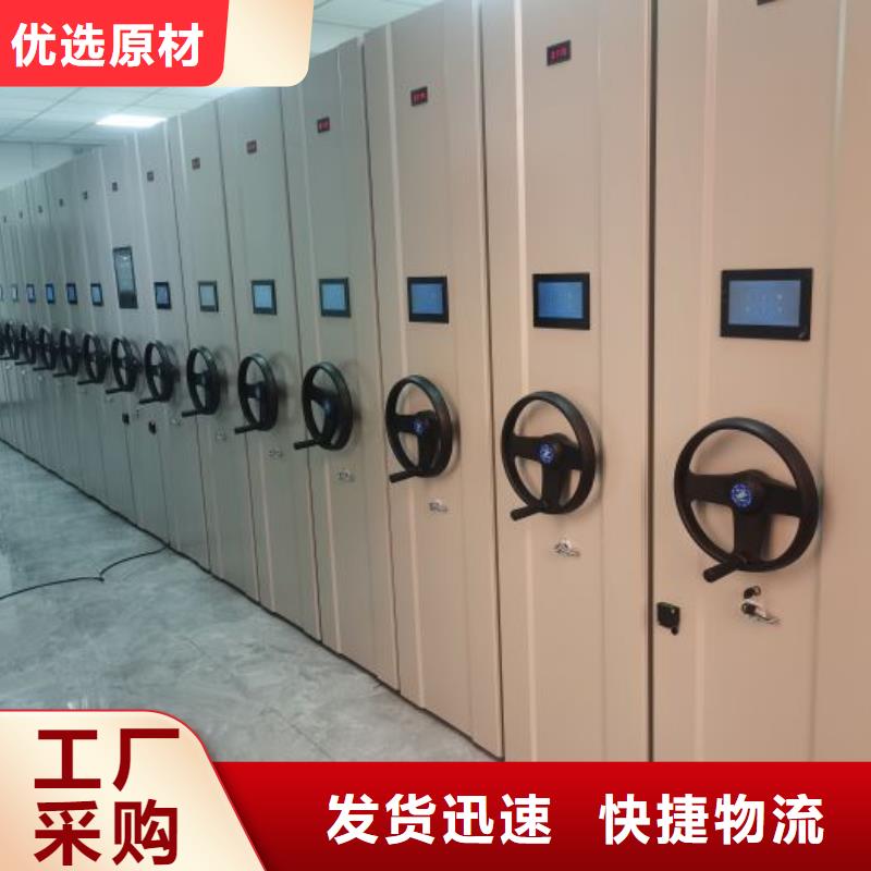档案资料库智能密集柜3天出货