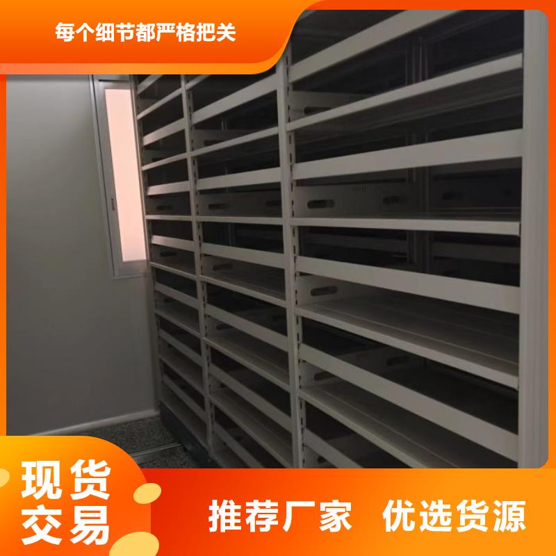 优选：智能档案柜品牌厂家