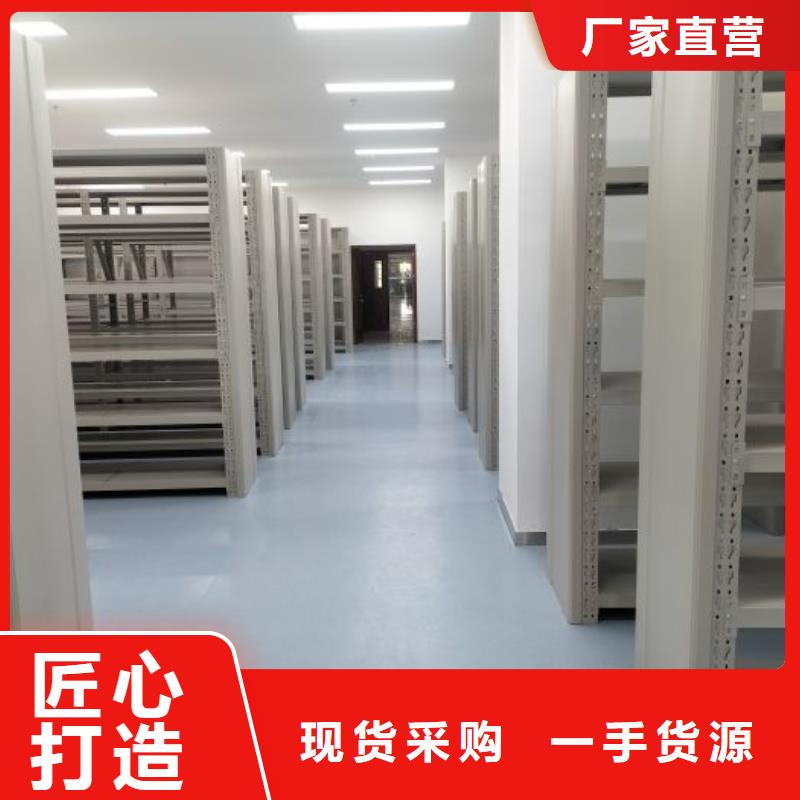 鑫康智能密集架【 密集柜,移动密集架多年实力厂家】