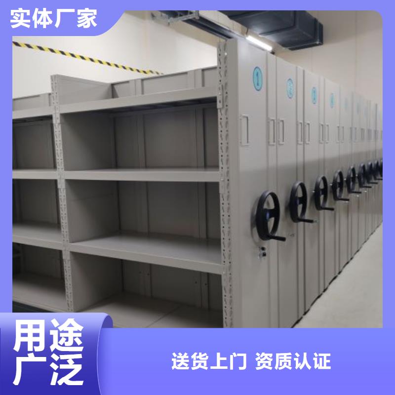 【 密集柜_移动密集柜密集架发货及时】_智能移动密集柜档案柜文件柜鑫康档案设备销售(百色市分公司)