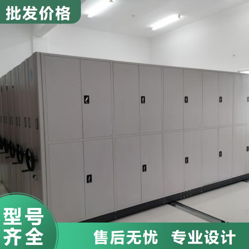 档案库密集柜价格合适