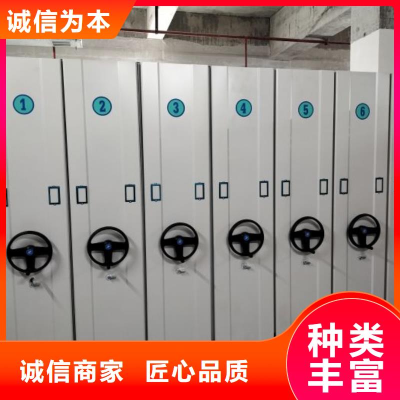 值得信赖的密集档案存放柜厂家