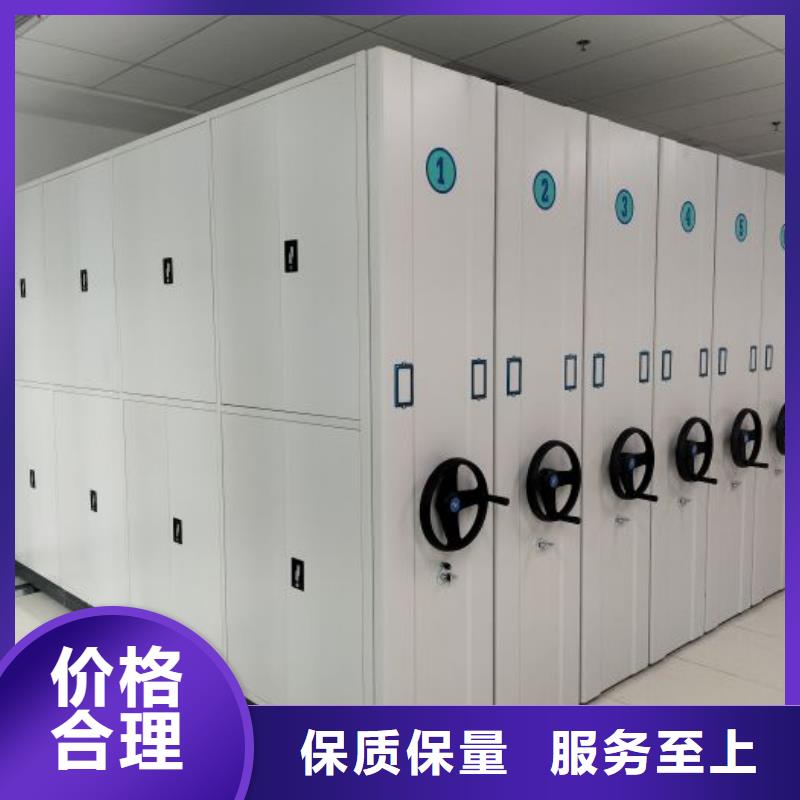坦诚以待【鑫康】电动智能型密集柜