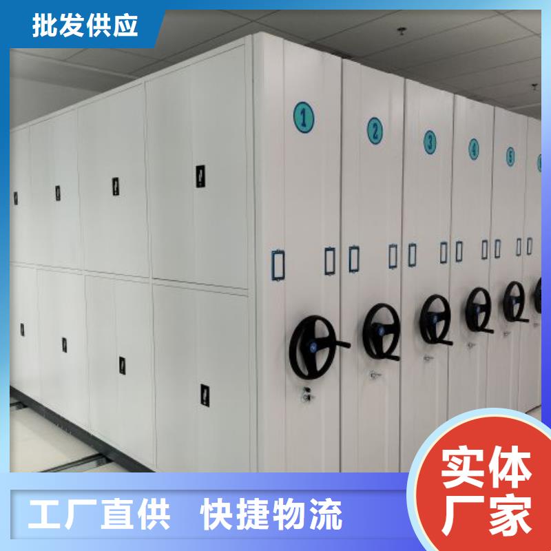 移动密集文件柜质量保证