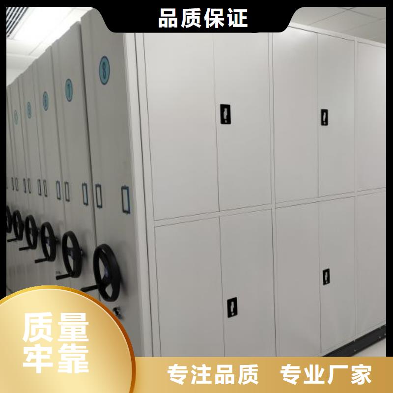 档案库密集柜价格合适