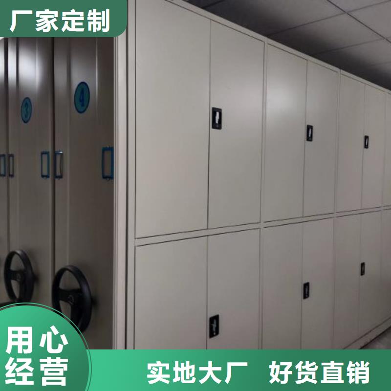 密集档案资料柜定制