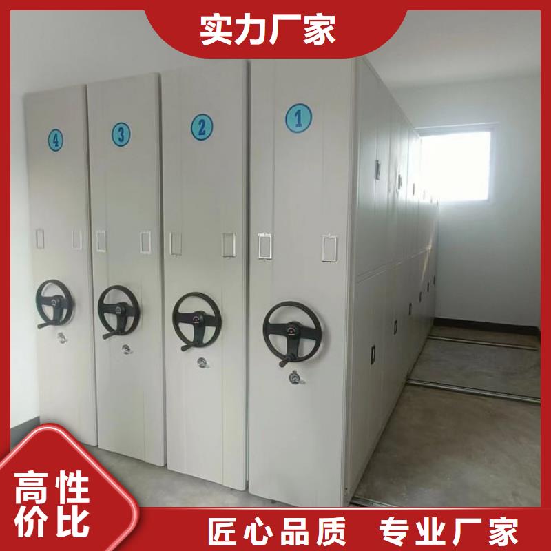 坦诚以待【鑫康】电动智能型密集柜