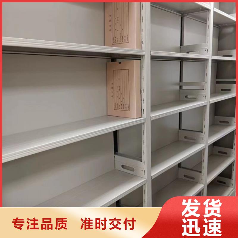 蓄势待发【鑫康】轨道密集架