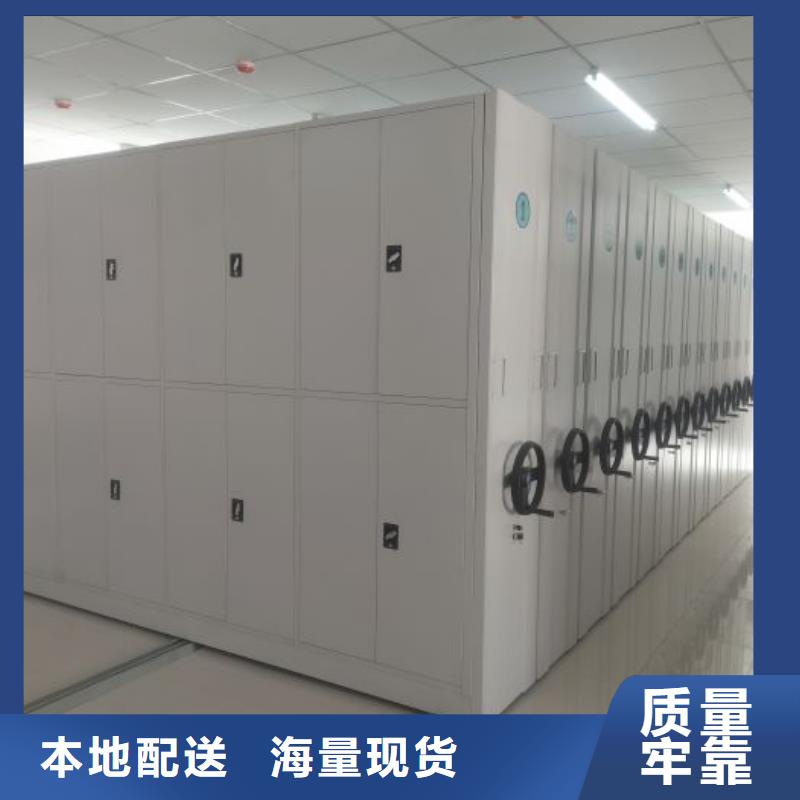 企业列表【鑫康】金属密集柜